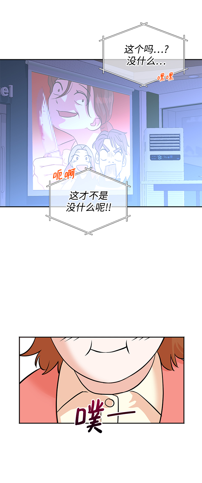 第16话31