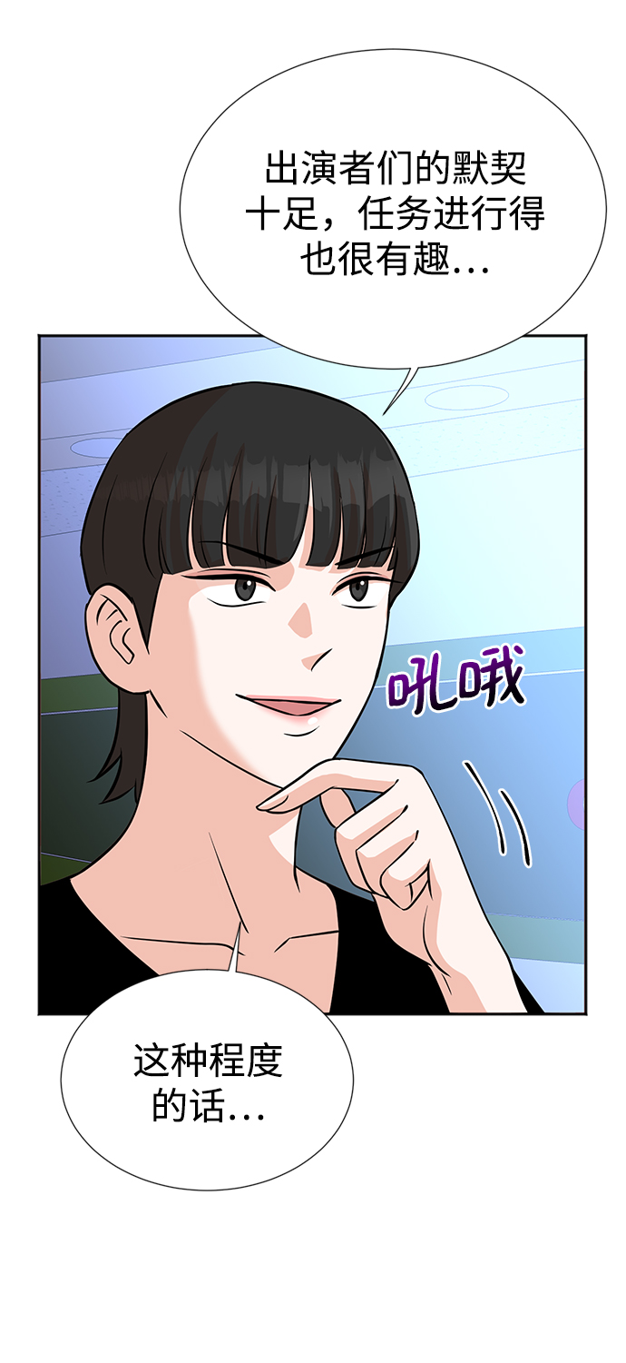第16话33