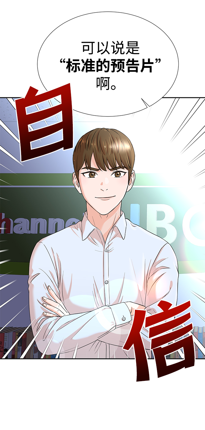 第16话34