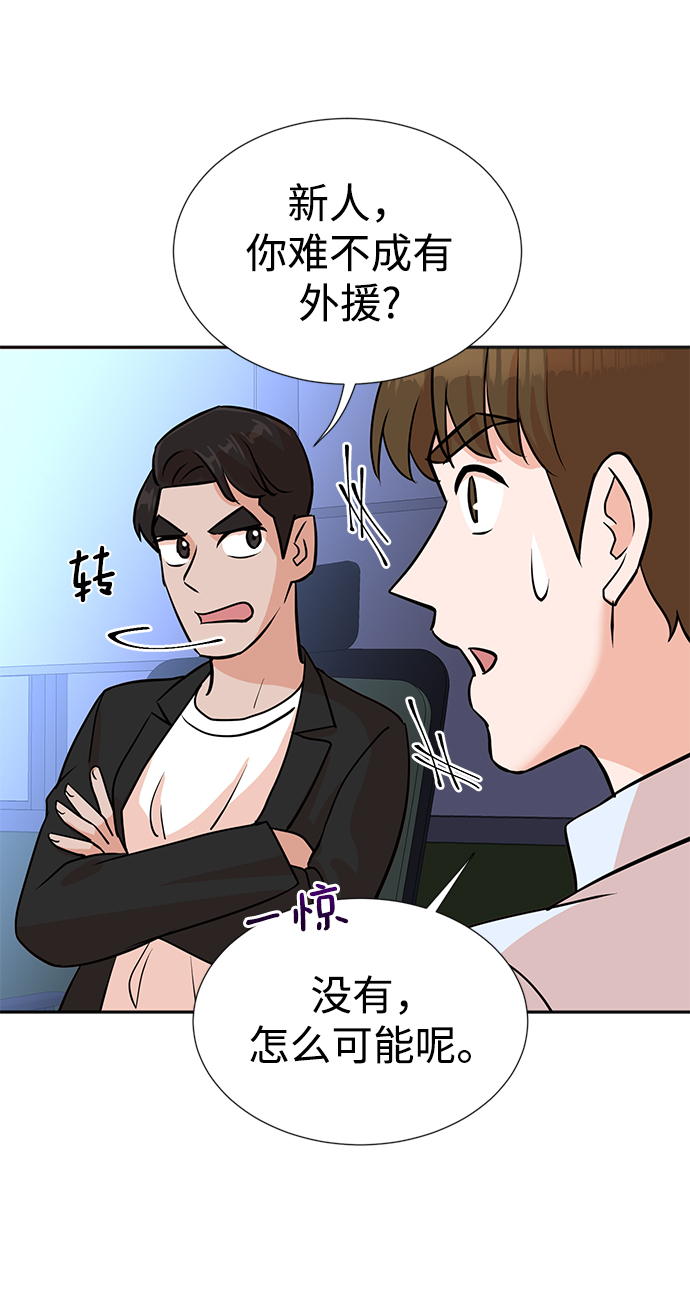 第16话36