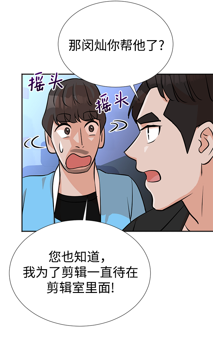 第16话37