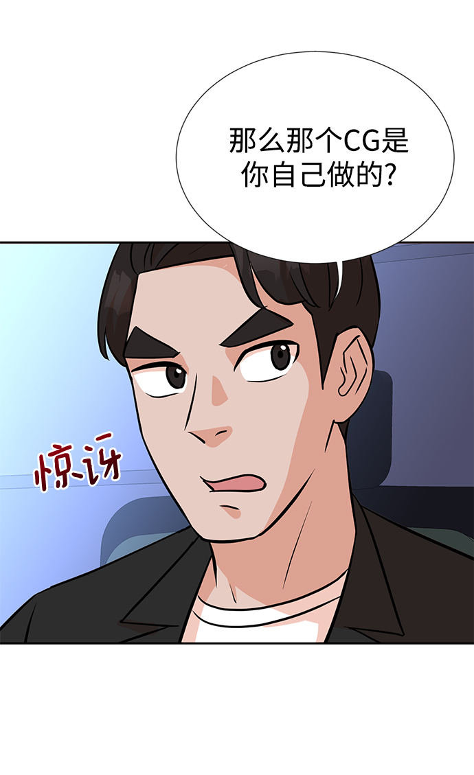 第16话38