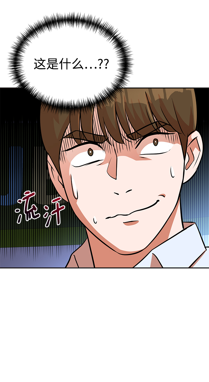 第16话4
