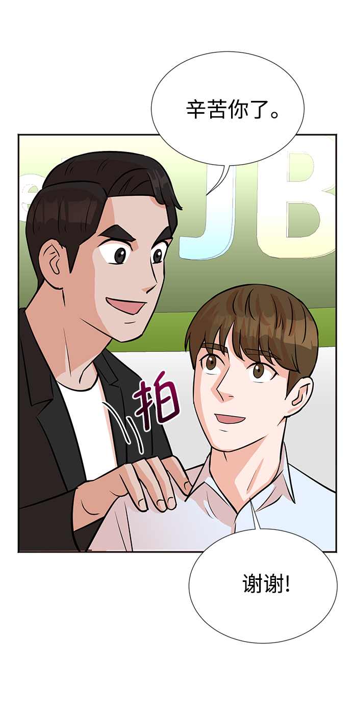 第16话44
