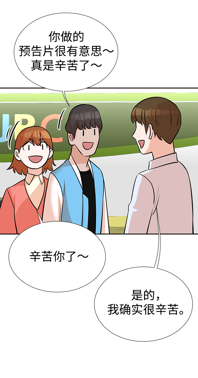 第16话45