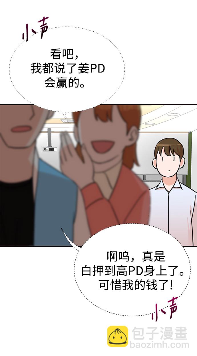 第16话46