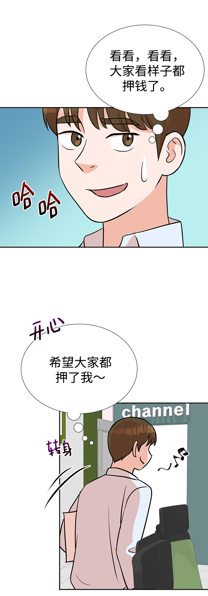 第16话47