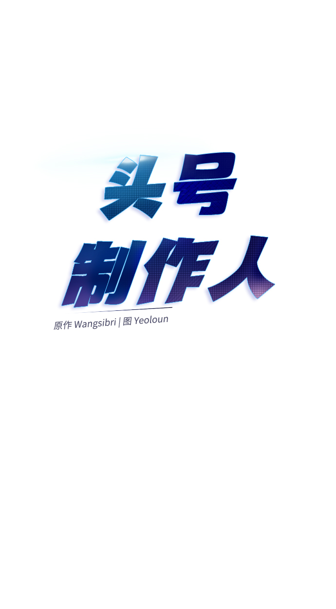 第16话5