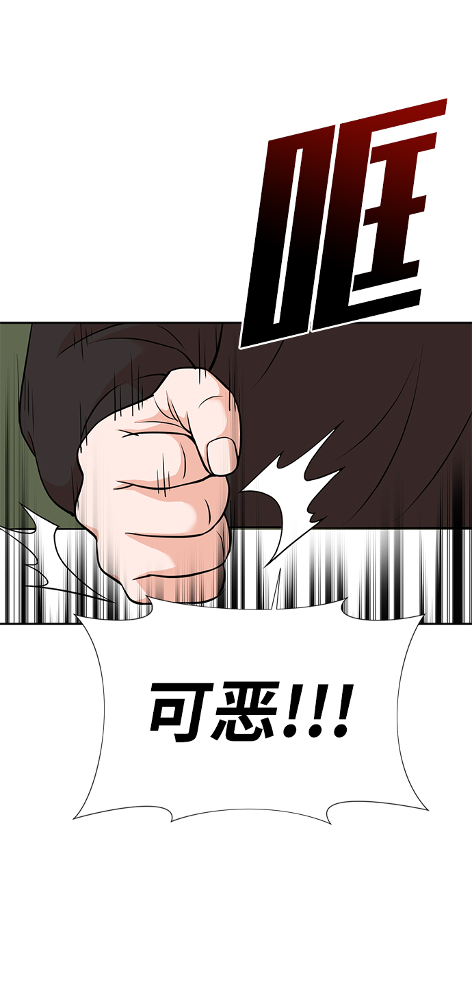 第16话53