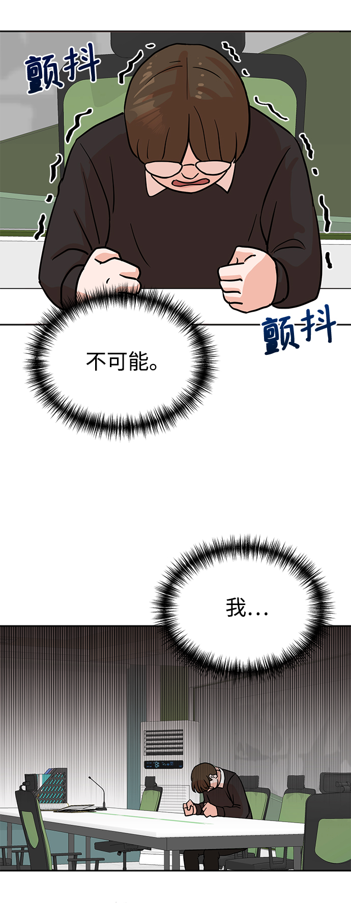 第16话54