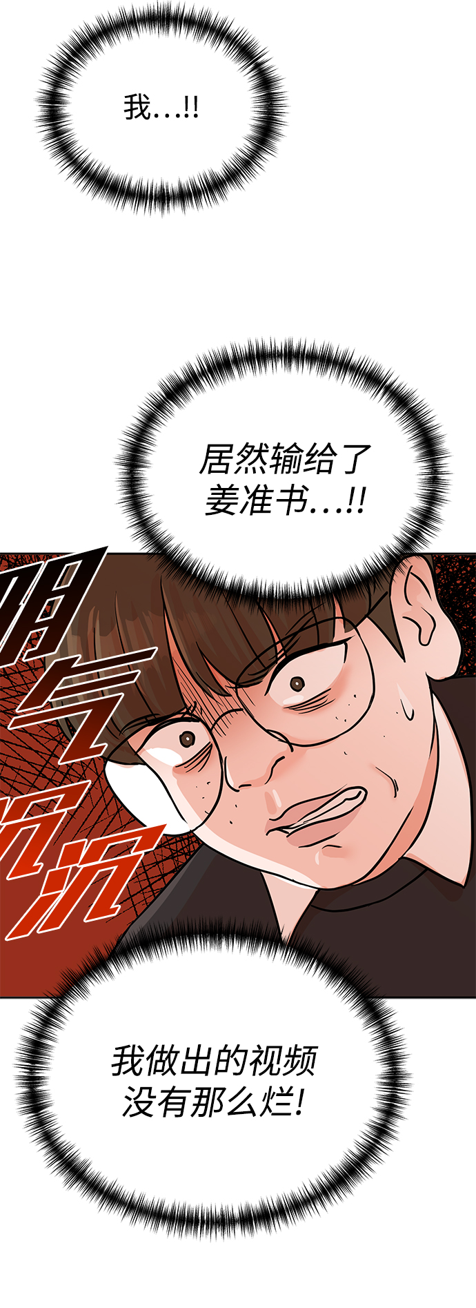 第16话55