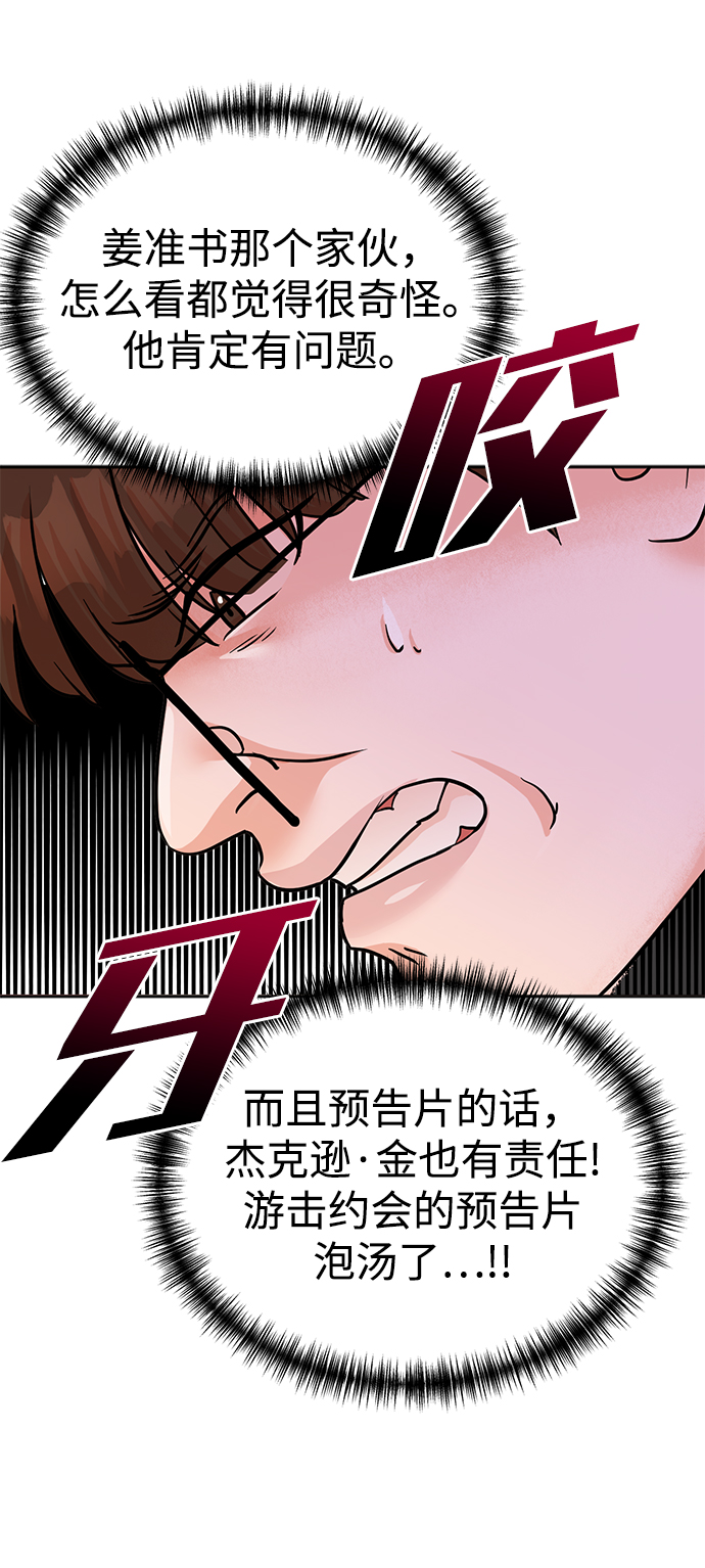第16话56