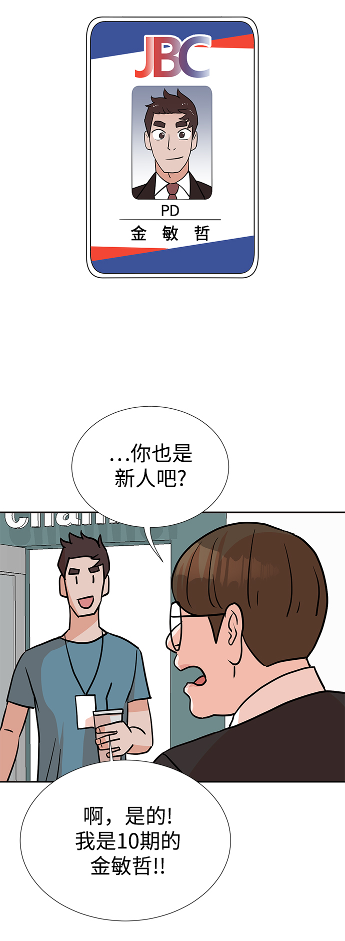 第16话59