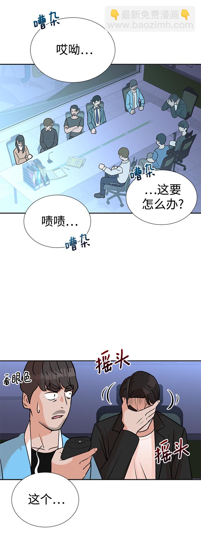 第16话6