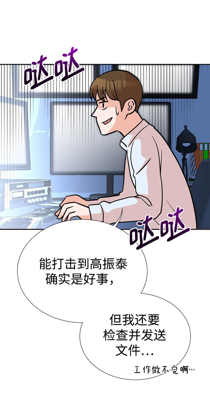 第16话61