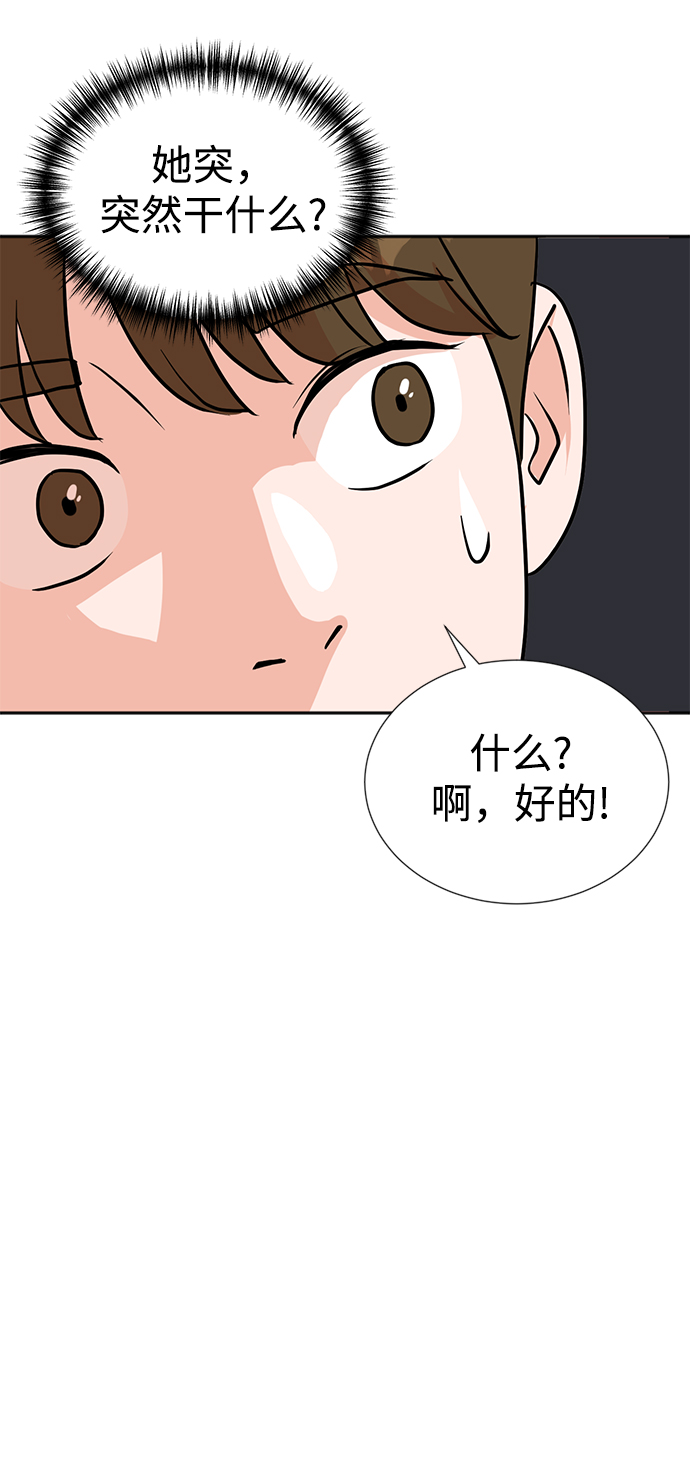 第16话65