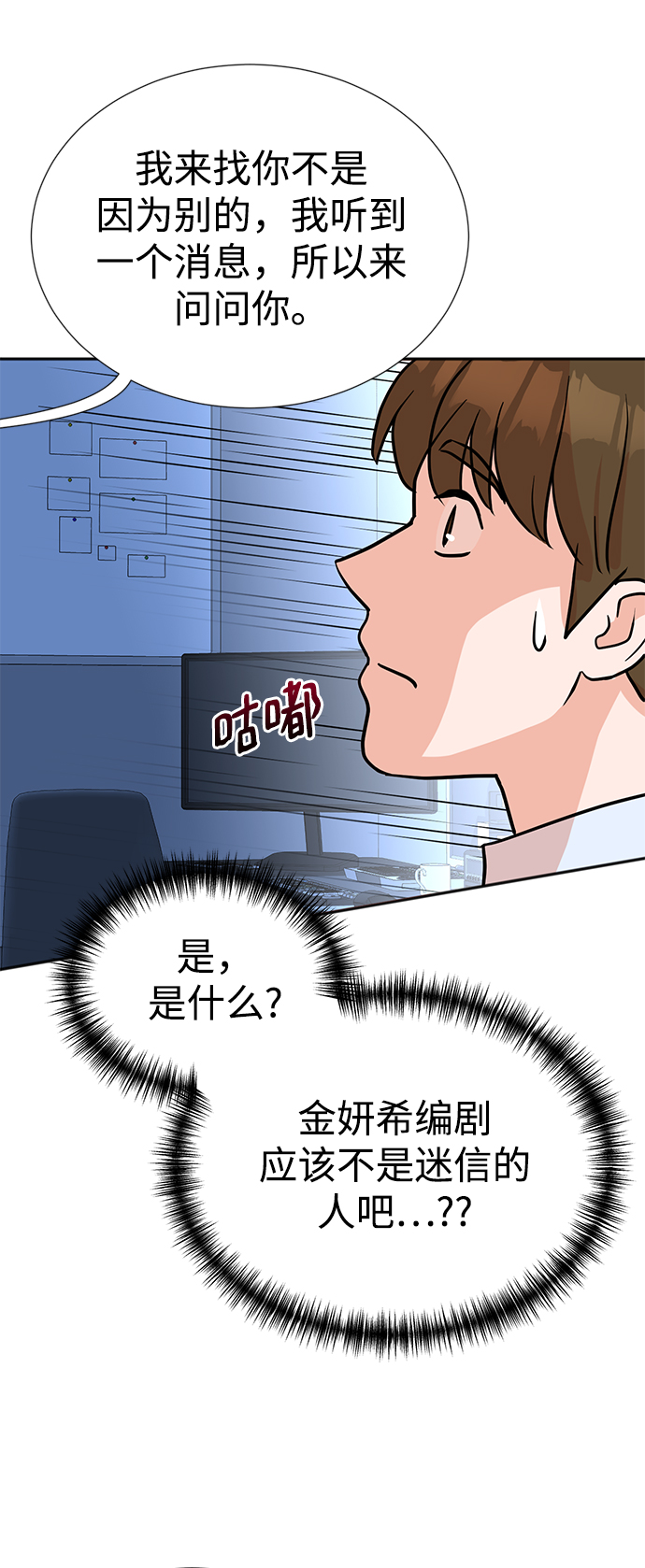 第16话67