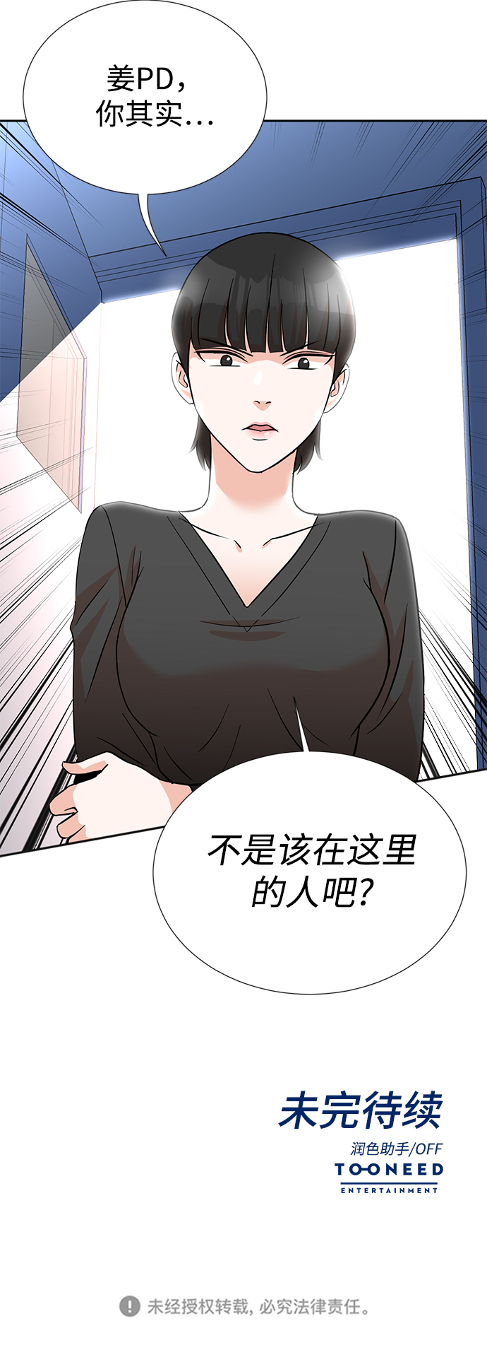 第16话68
