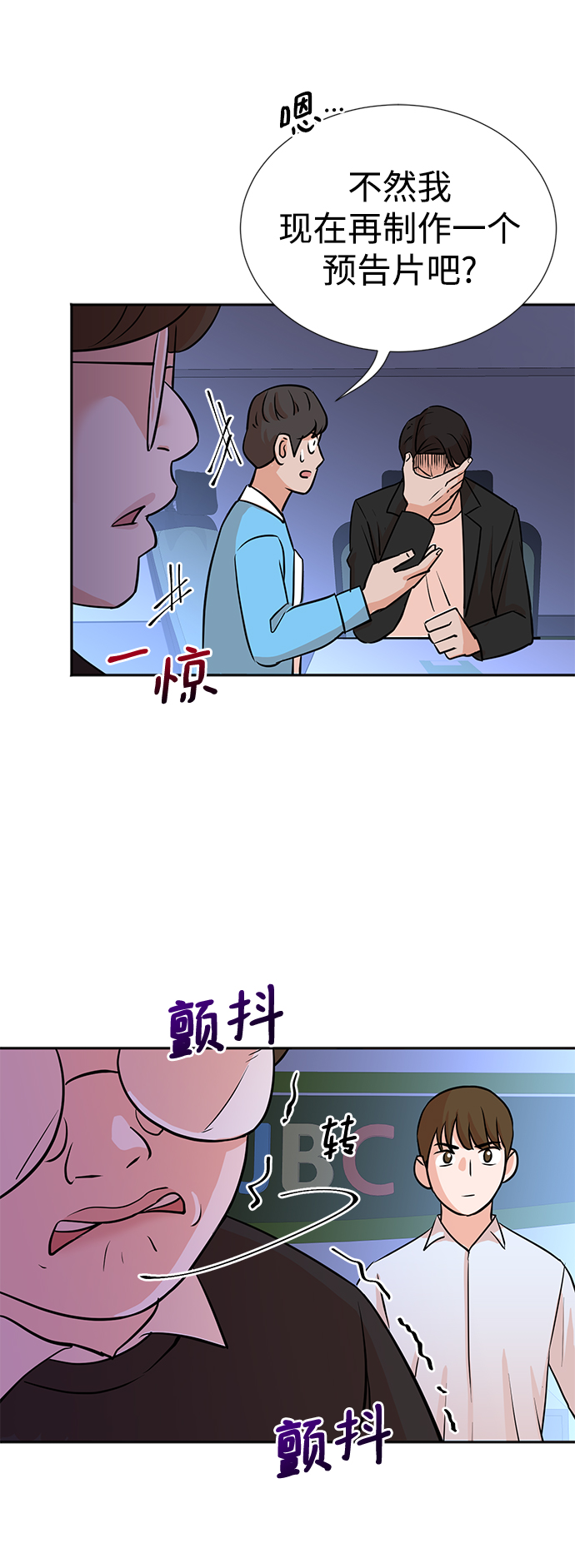 第16话7