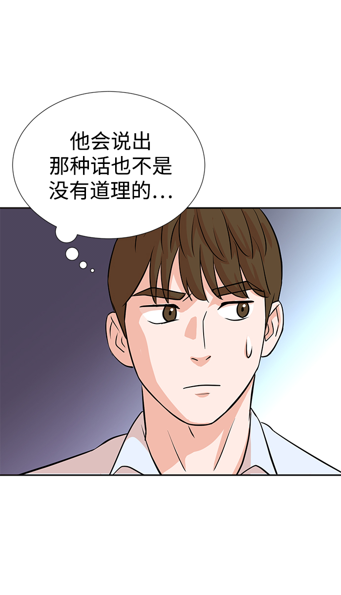 第16话8