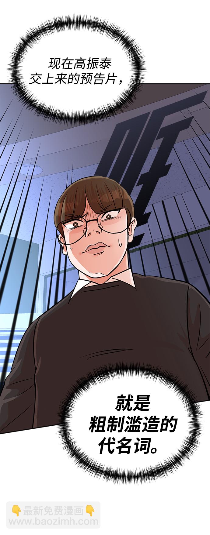 第16话9