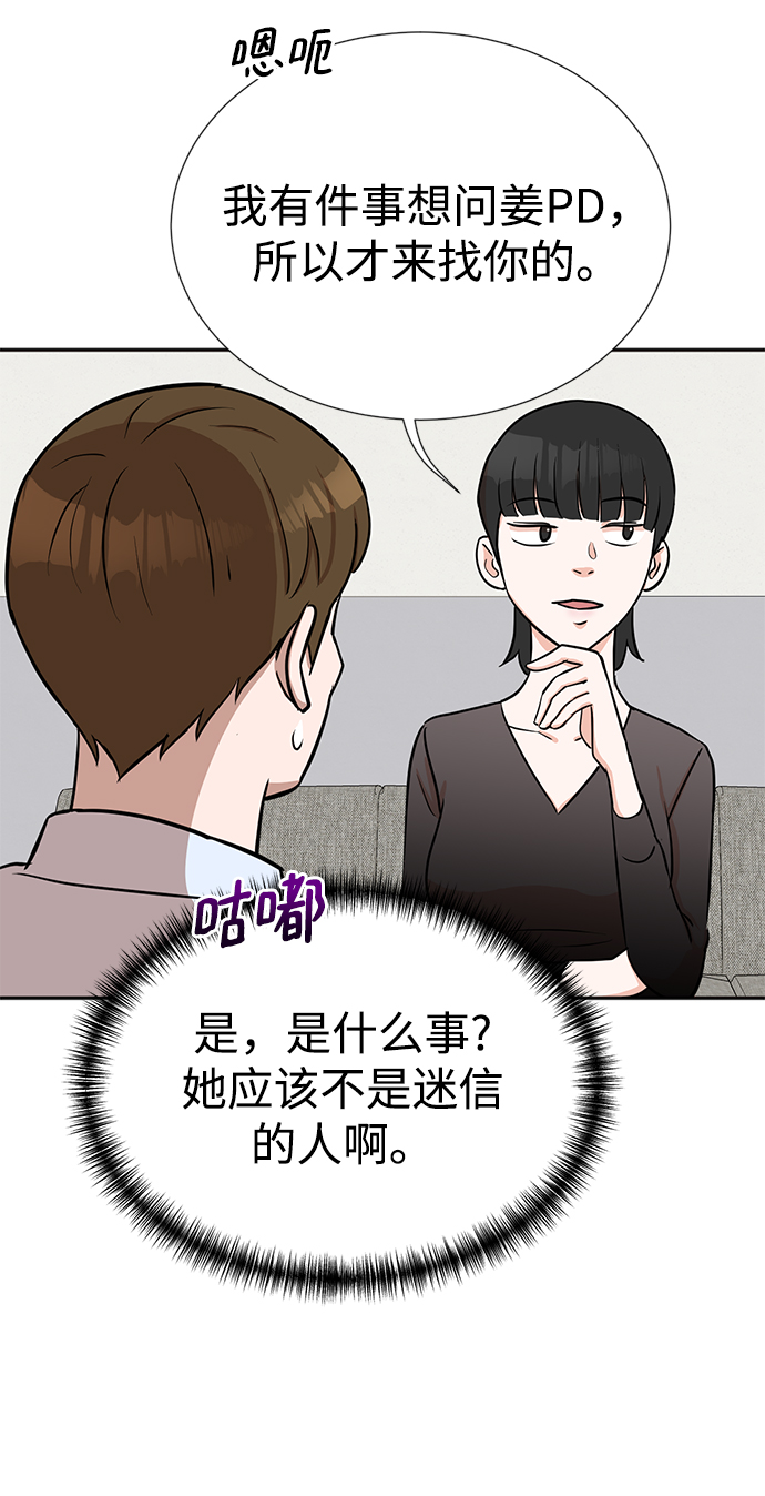 第17话12