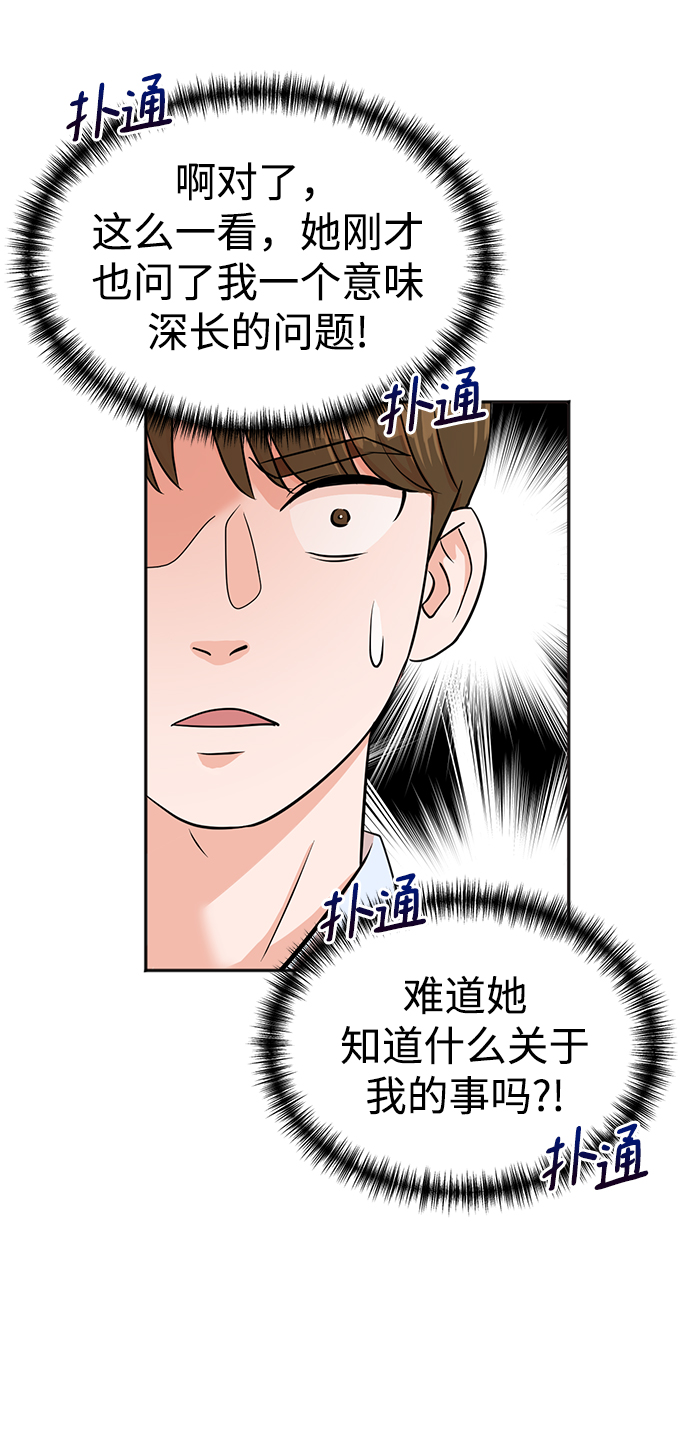 第17话14