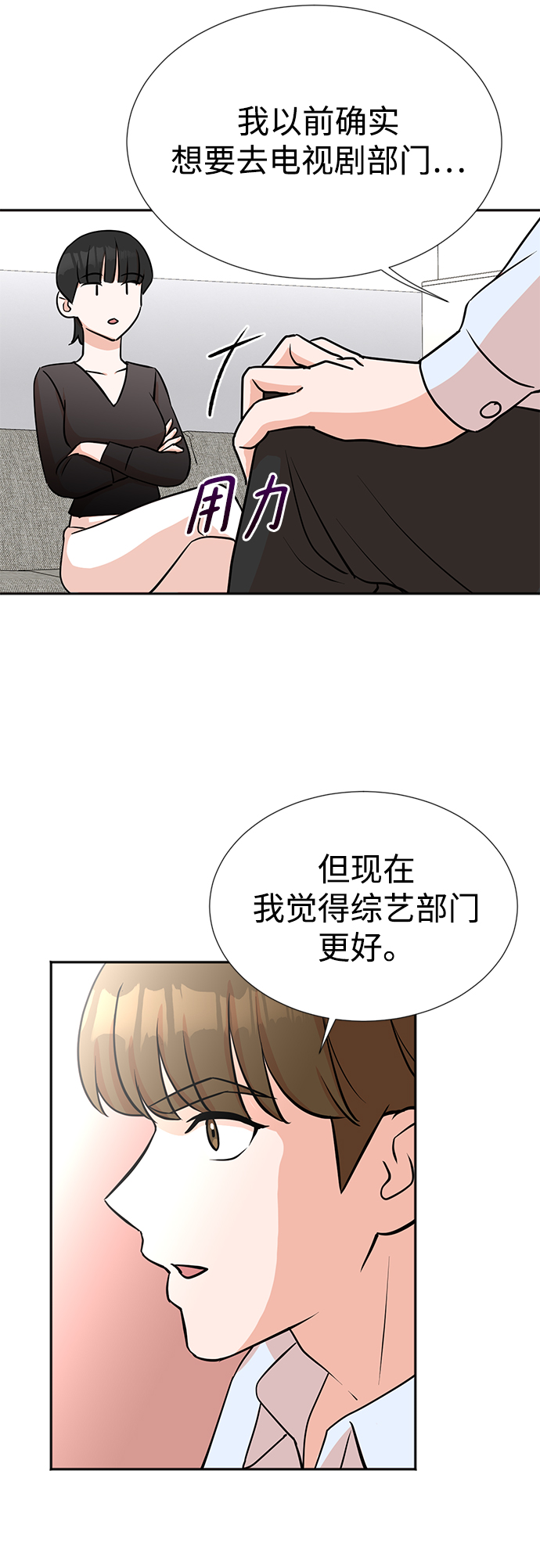第17话24