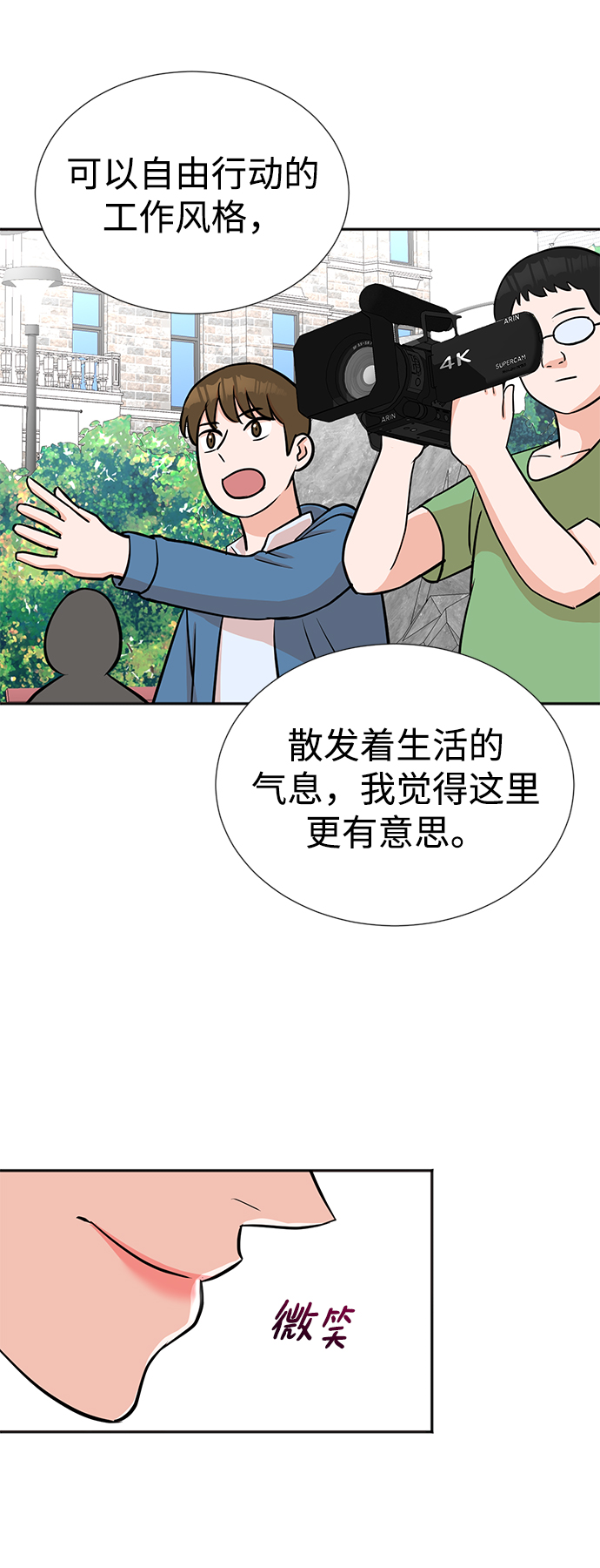 第17话25