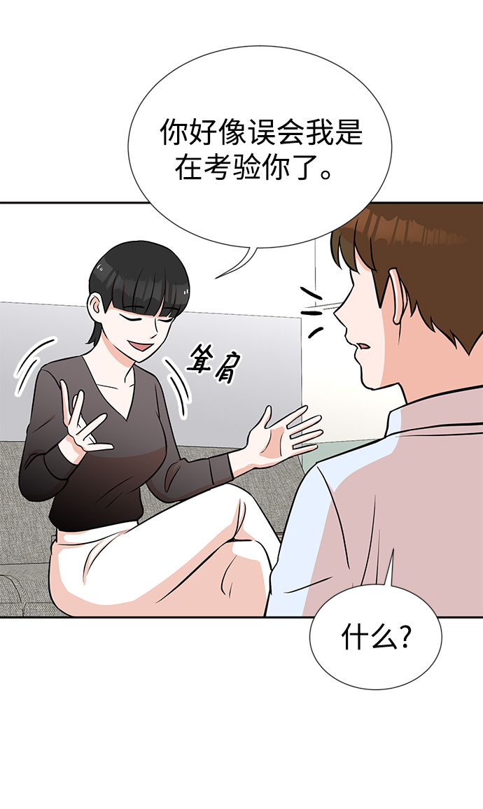 第17话26