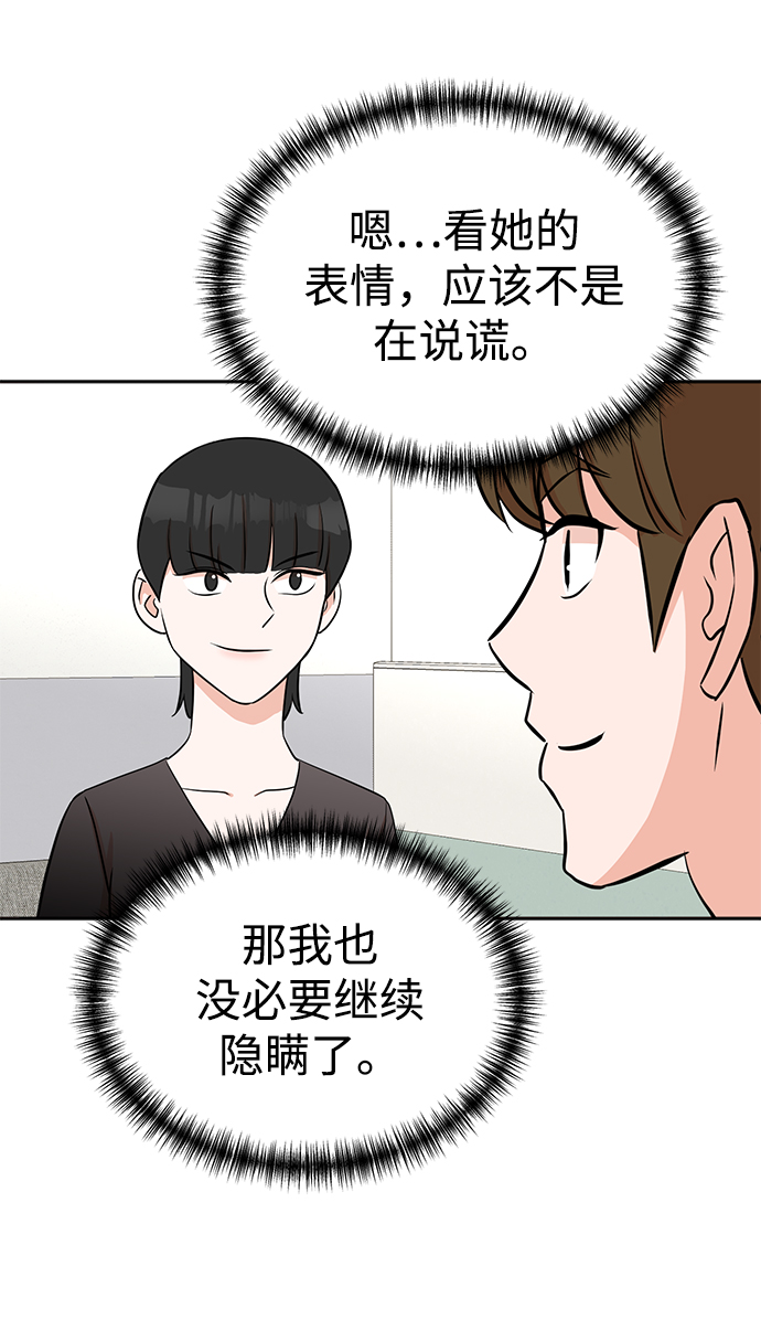 第17话28