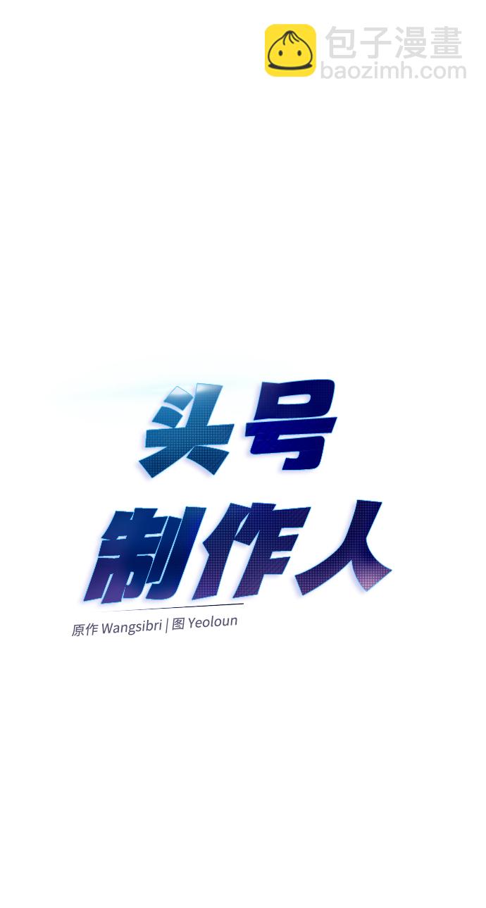 第17话3