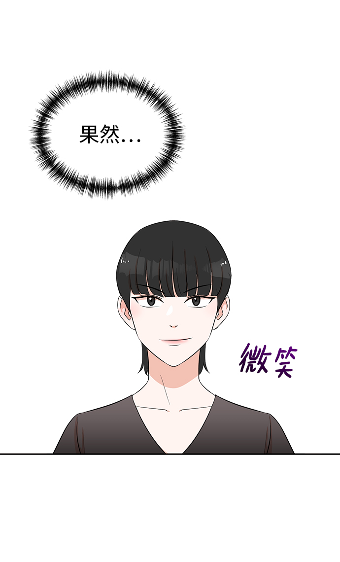 第17话31