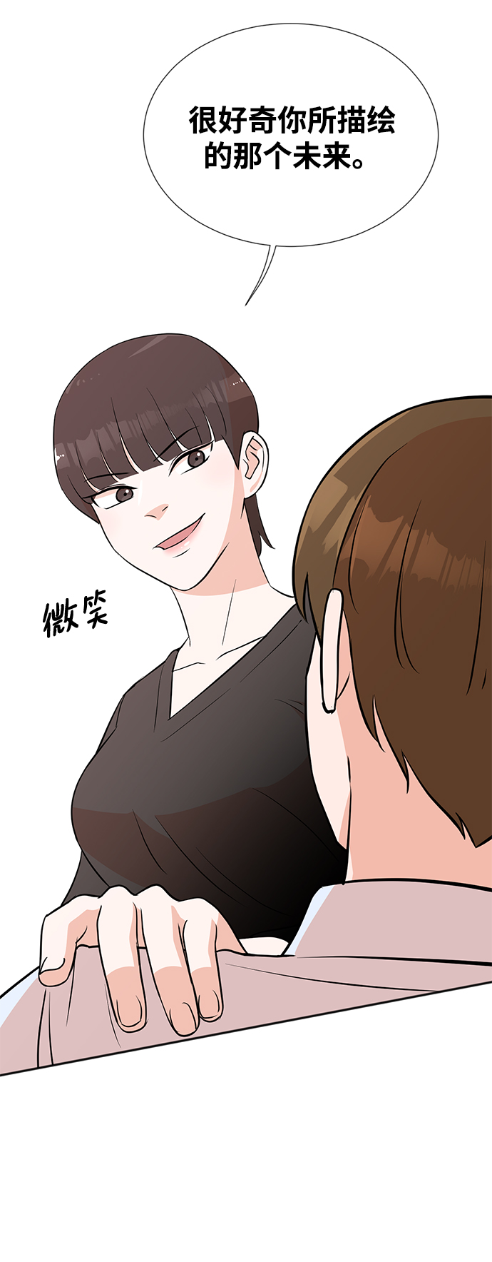 第17话35