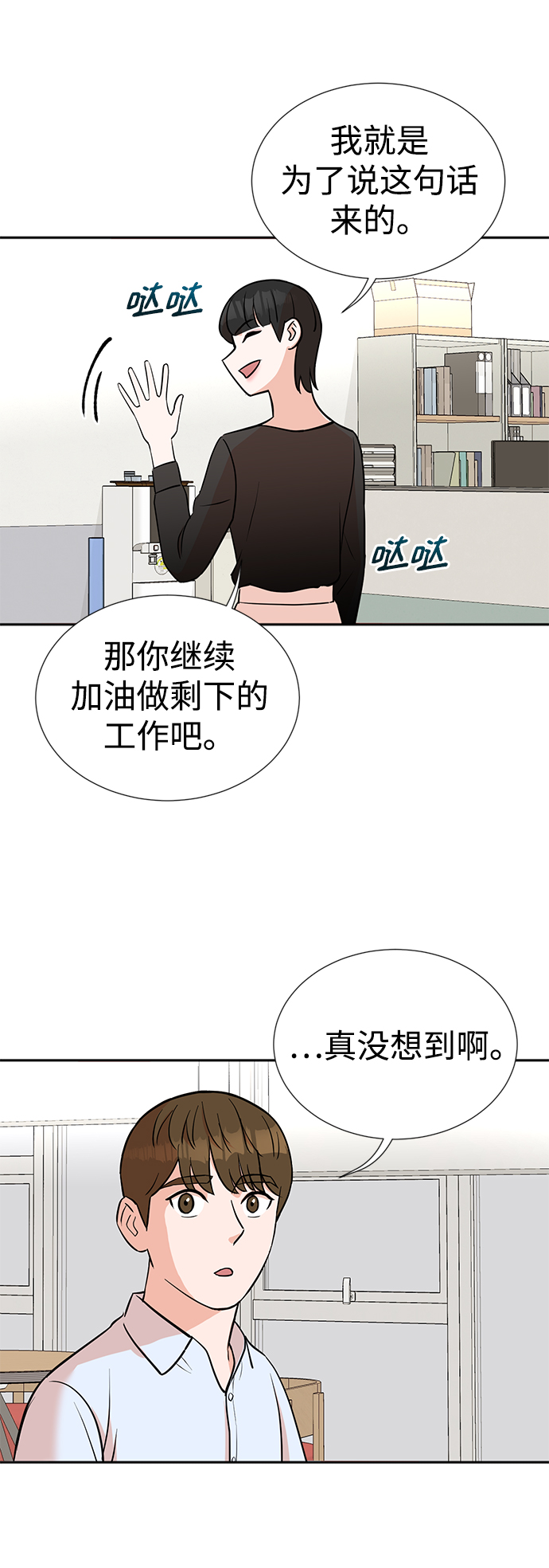 第17话37