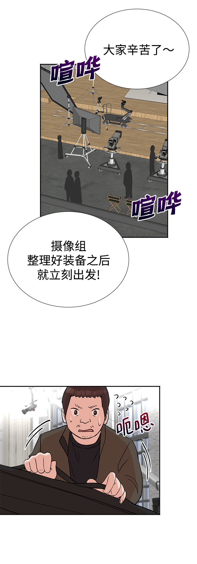 第17话44