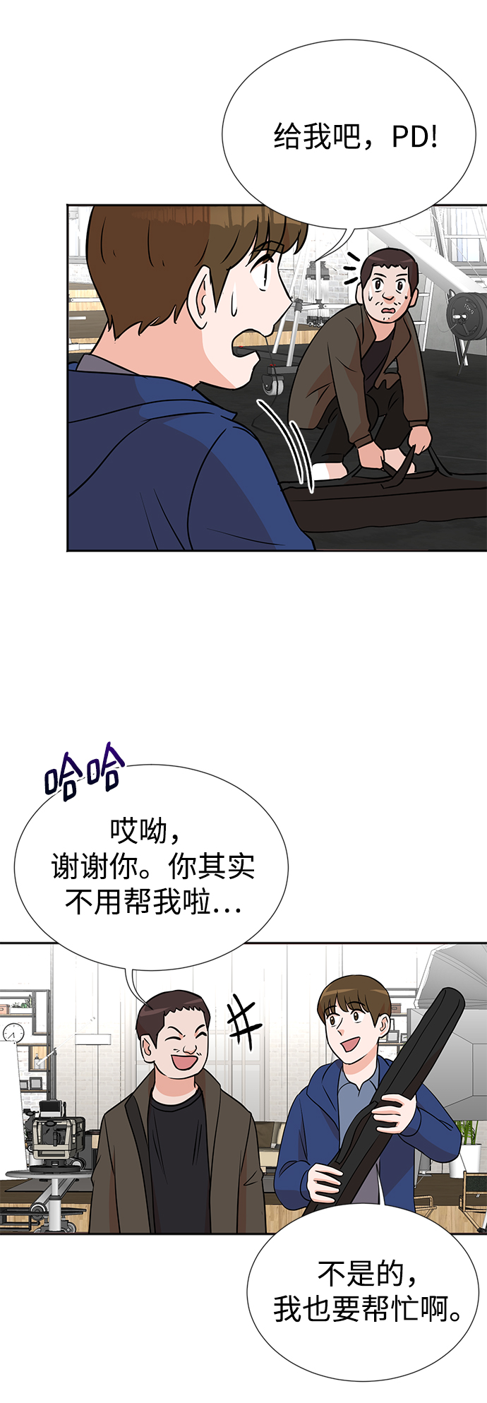 第17话45