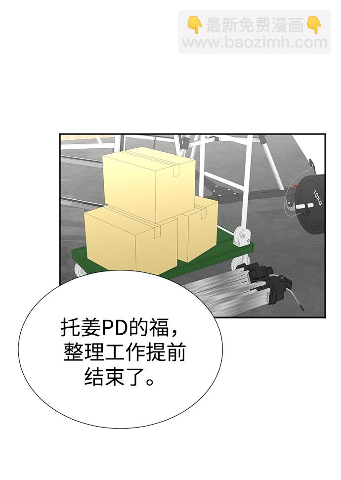 第17话50