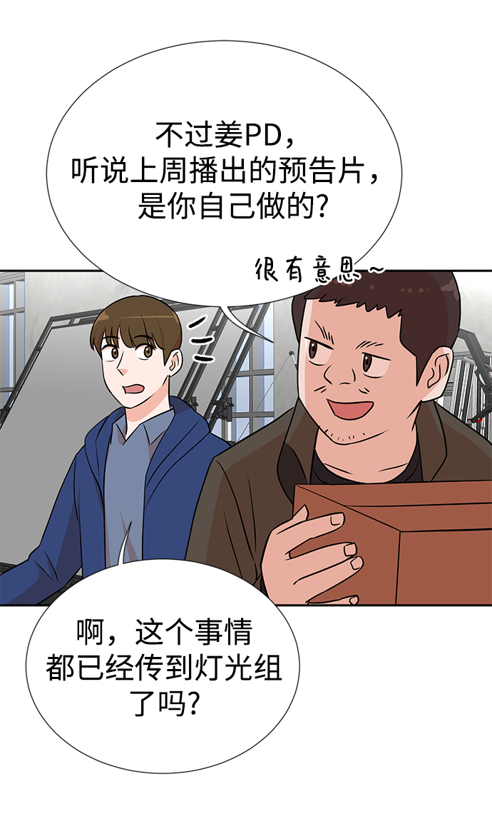 第17话51