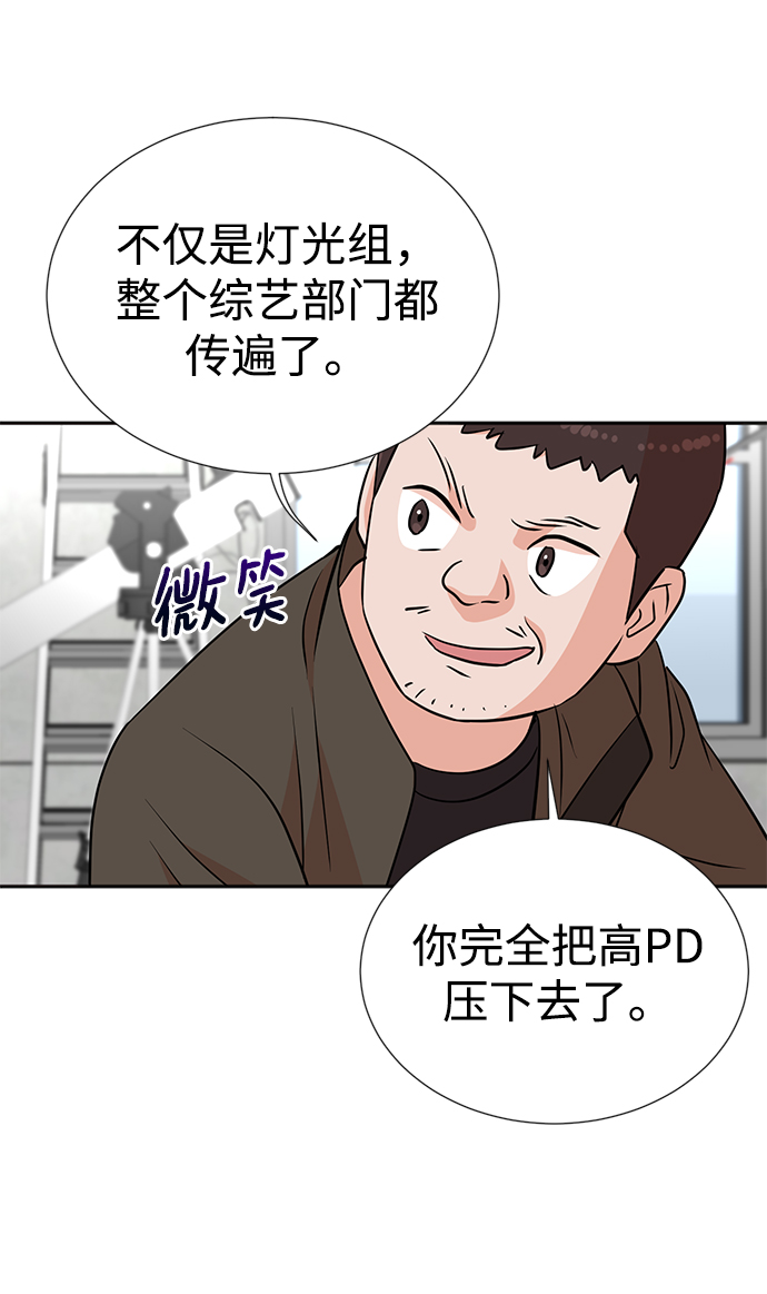 第17话52