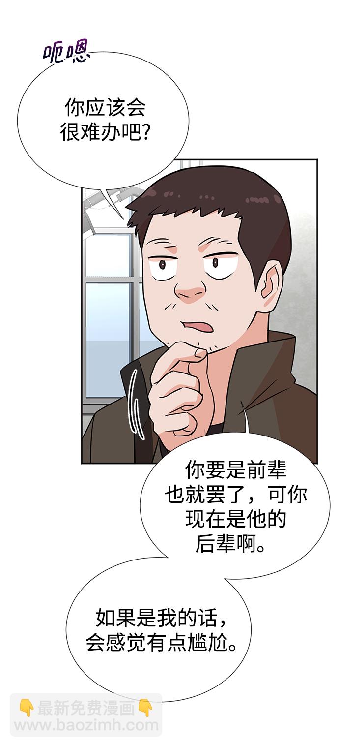 第17话55