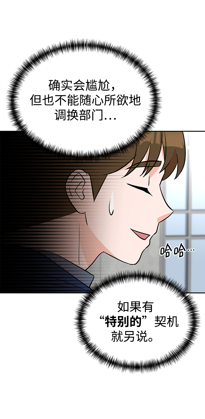 第17话56