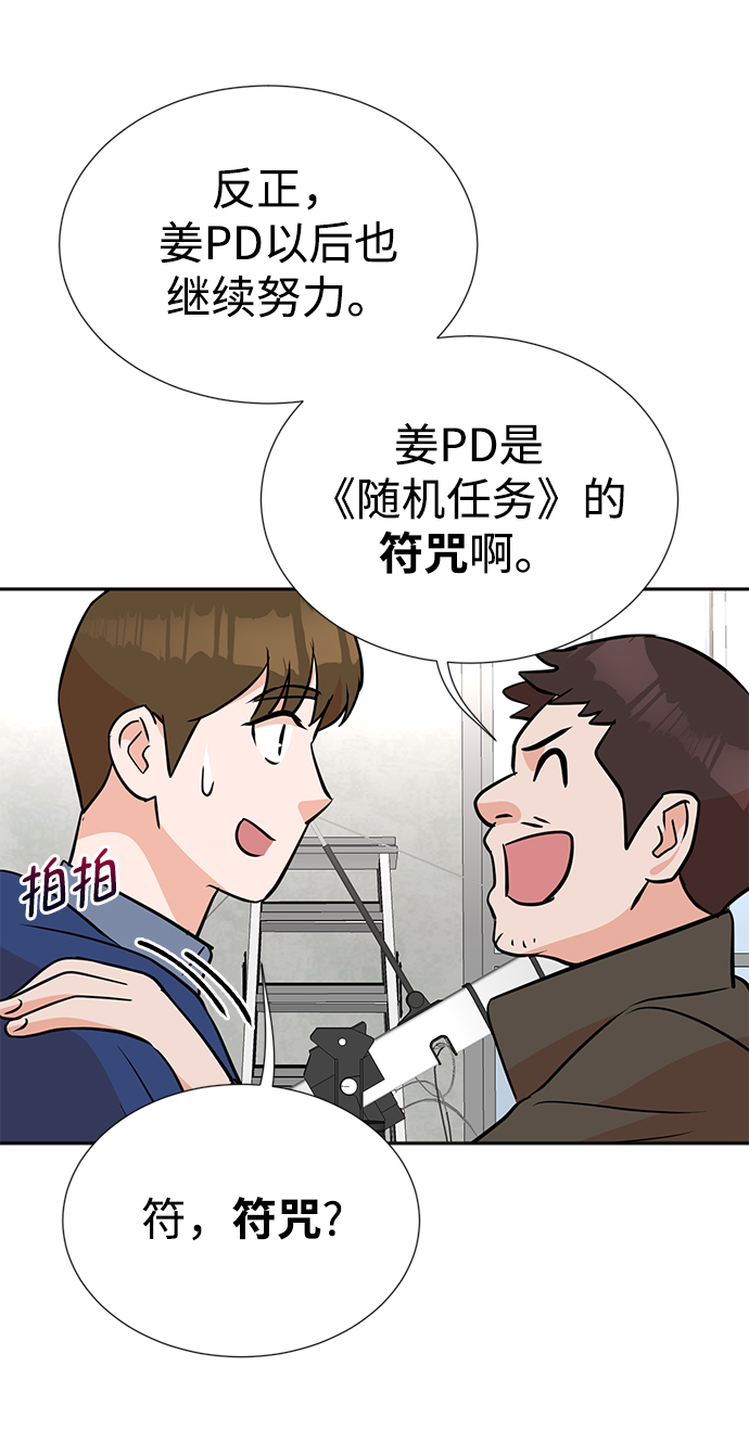 第17话57