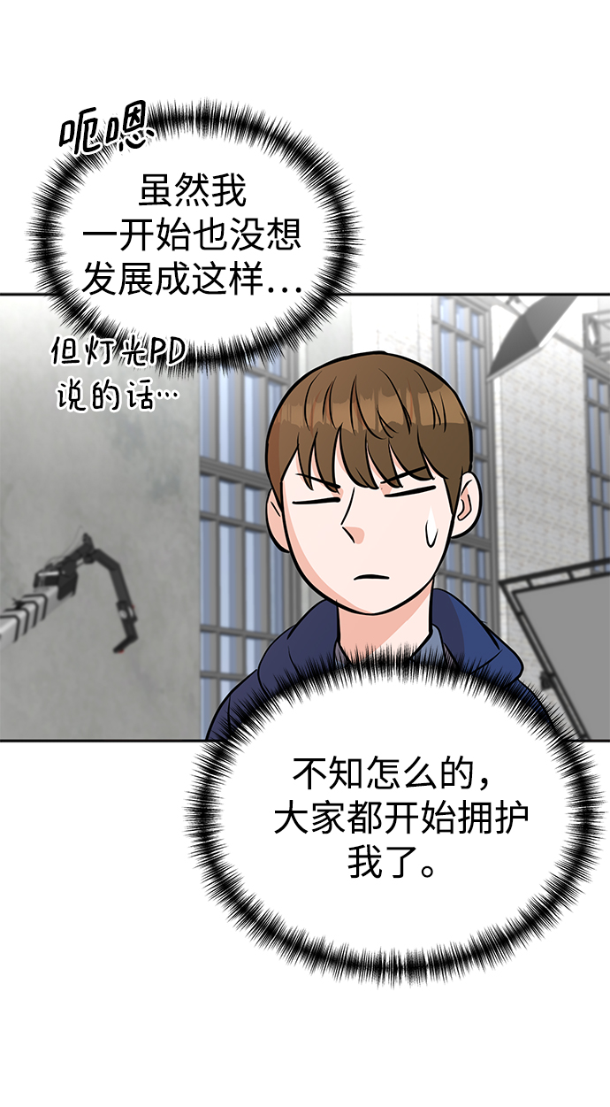 第17话60