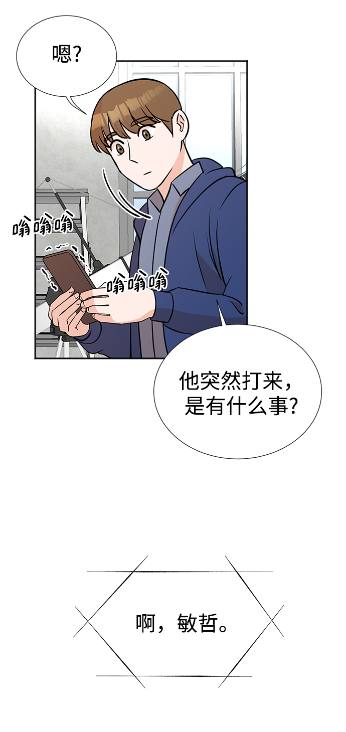 第17话61