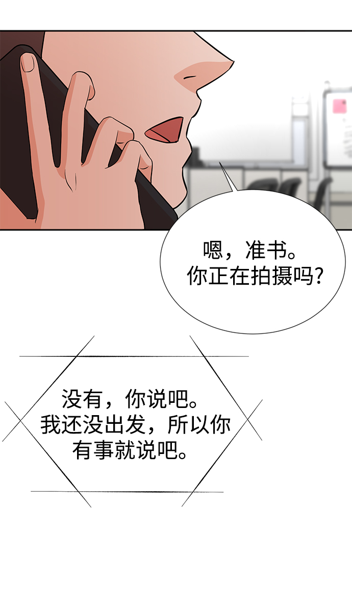 第17话62