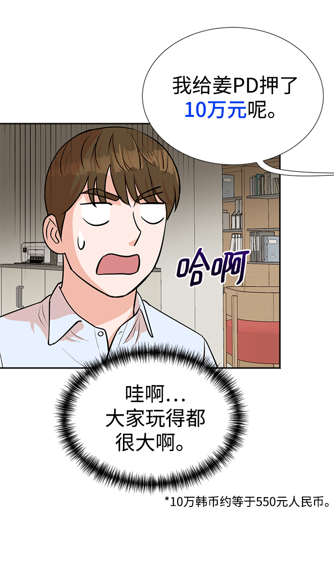 第17话8