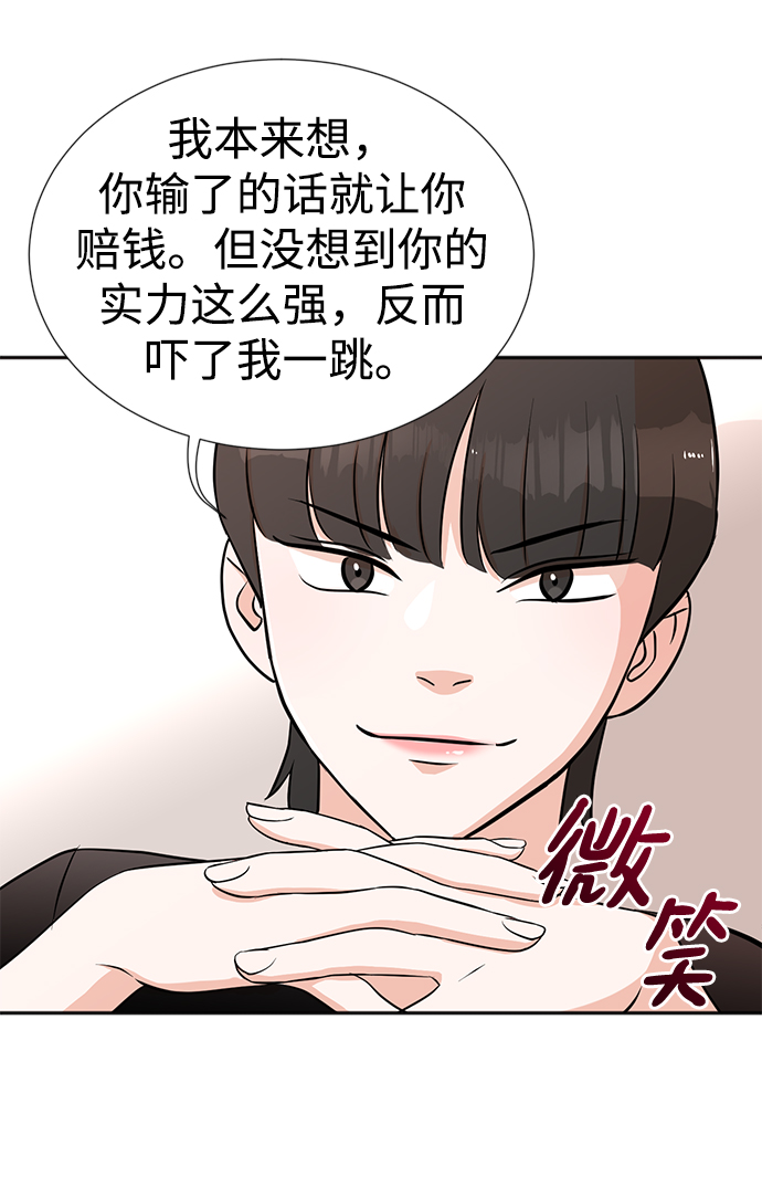 第17话9