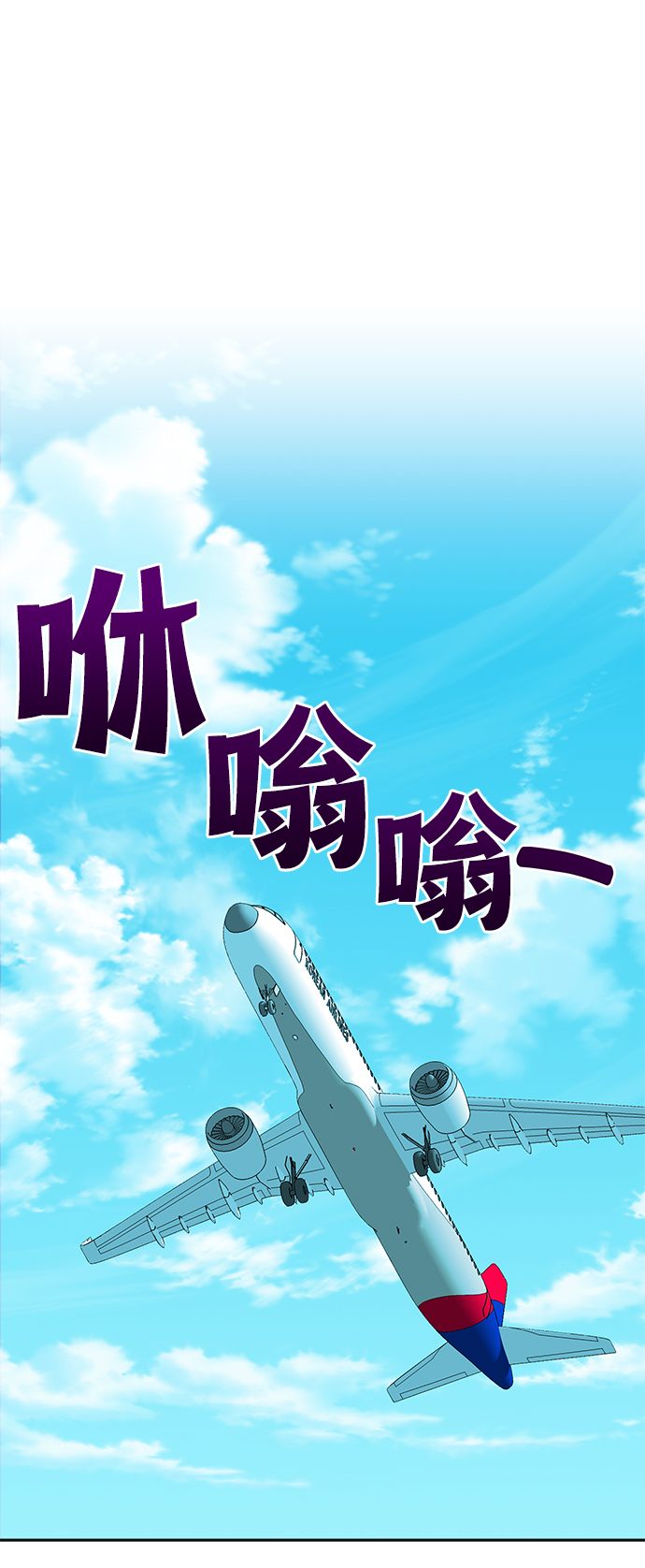 第18话1