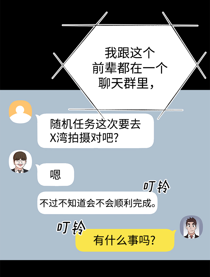 第18话10